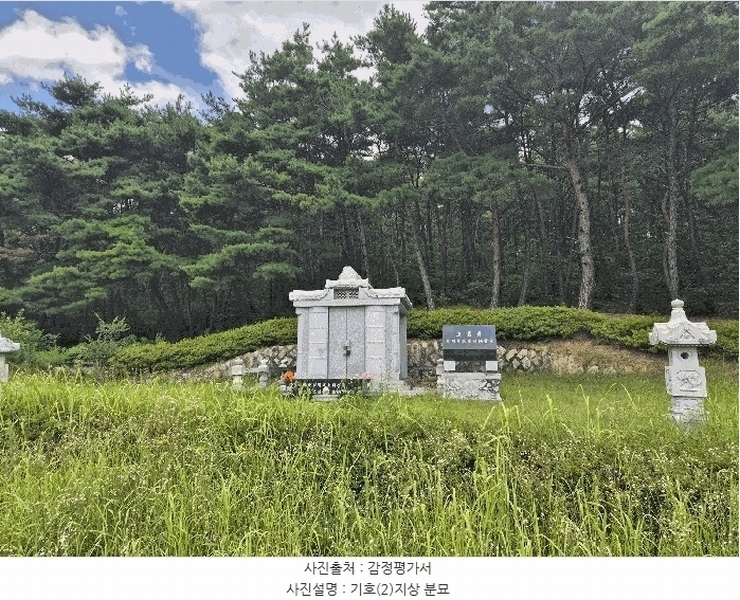 2025타경8486 경상북도 경산시 하양읍 은호리 산44 임야 경매 이미지