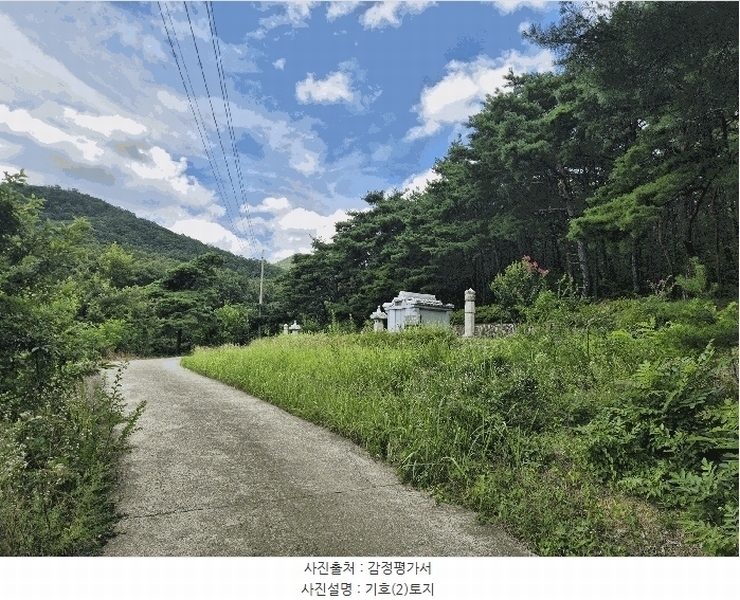 2025타경8486 경상북도 경산시 하양읍 은호리 산44 임야 경매 이미지