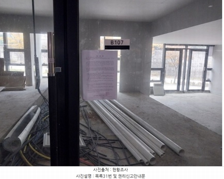 2023타경1137 충청남도 공주시 신금1길 83, 구분건물 1동 지1층 비103호외7개호 근린상가 경매 이미지