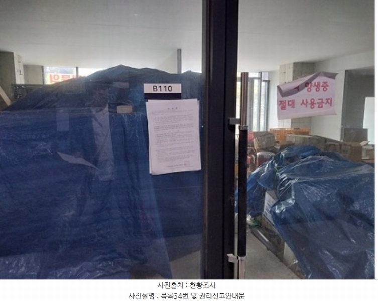 2023타경1137 충청남도 공주시 신금1길 83, 구분건물 1동 지1층 비103호외7개호 근린상가 경매 이미지