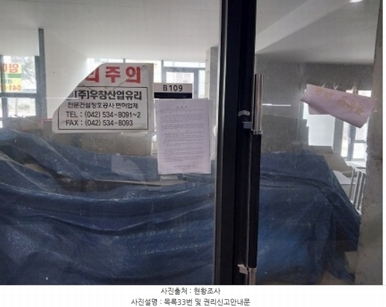 2023타경1137 충청남도 공주시 신금1길 83, 구분건물 1동 지1층 비103호외7개호 근린상가 경매 이미지