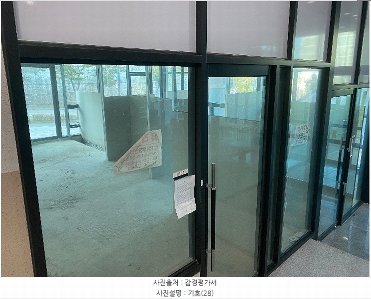 2023타경1137 충청남도 공주시 신금1길 83, 구분건물 1동 지1층 비103호외7개호 근린상가 경매 이미지