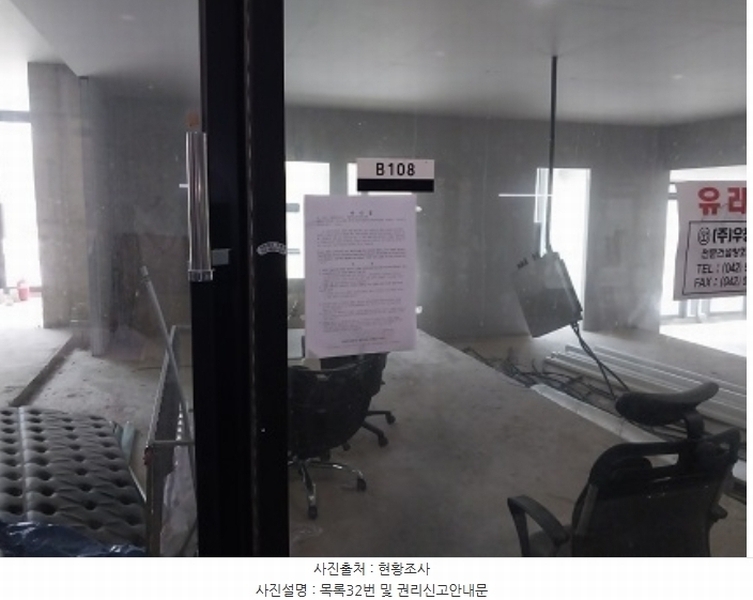 2023타경1137 충청남도 공주시 신금1길 83, 구분건물 1동 지1층 비103호외7개호 근린상가 경매 이미지