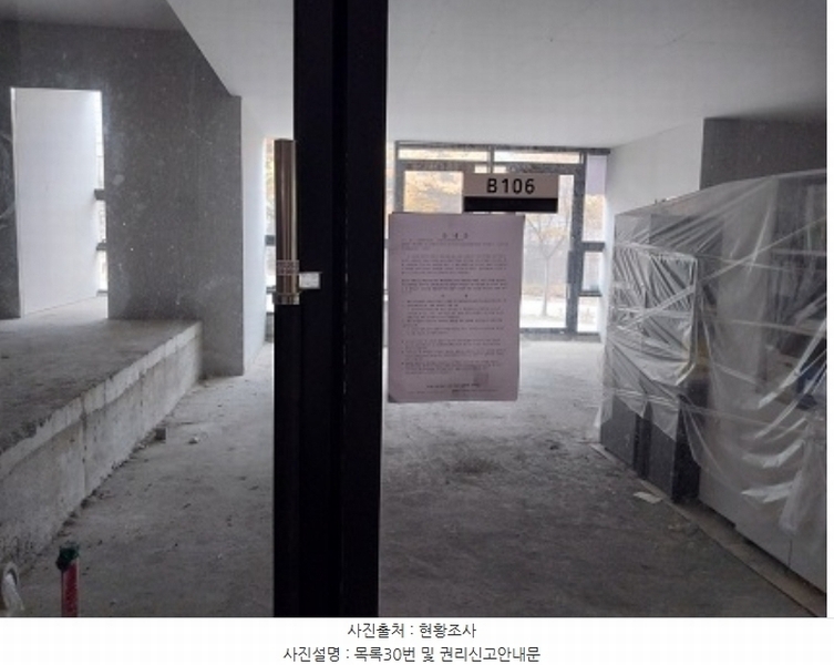 2023타경1137 충청남도 공주시 신금1길 83, 구분건물 1동 지1층 비103호외7개호 근린상가 경매 이미지
