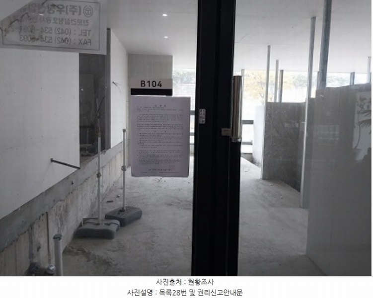 2023타경1137 충청남도 공주시 신금1길 83, 구분건물 1동 지1층 비103호외7개호 근린상가 경매 이미지