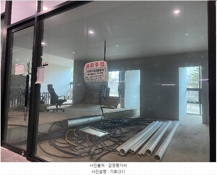 2023타경1137 충청남도 공주시 신금1길 83, 구분건물 1동 지1층 비103호외7개호 근린상가 경매 이미지