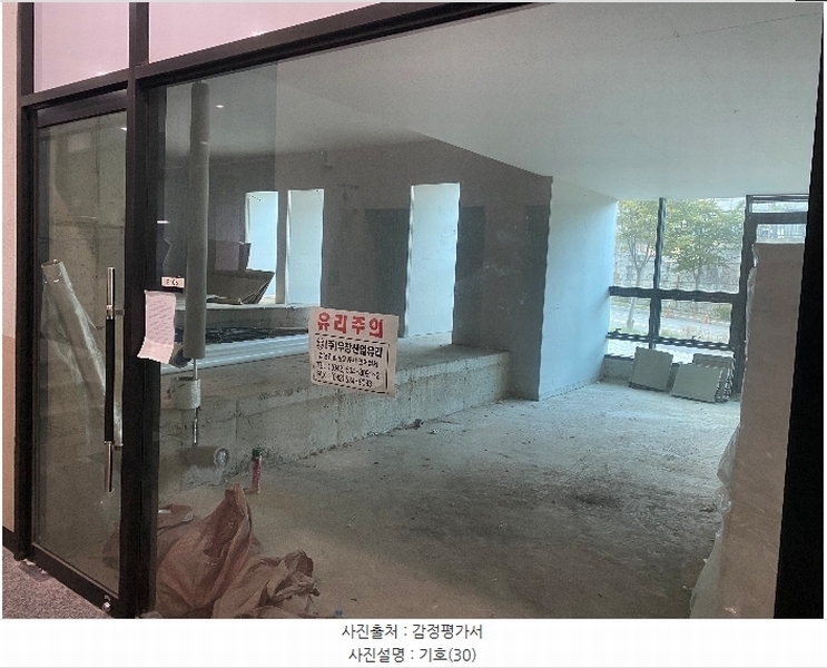 2023타경1137 충청남도 공주시 신금1길 83, 구분건물 1동 지1층 비103호외7개호 근린상가 경매 이미지