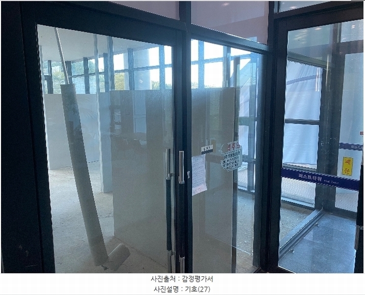 2023타경1137 충청남도 공주시 신금1길 83, 구분건물 1동 지1층 비103호외7개호 근린상가 경매 이미지