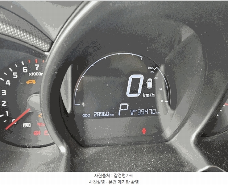2025타경9489 서울특별시 강서구 마곡동 1045 레이 경매 이미지