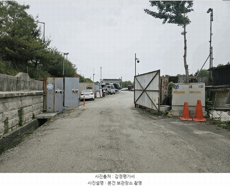 2025타경9489 서울특별시 강서구 마곡동 1045 레이 경매 이미지