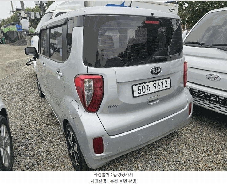 2025타경9489 서울특별시 강서구 마곡동 1045 레이 경매 이미지