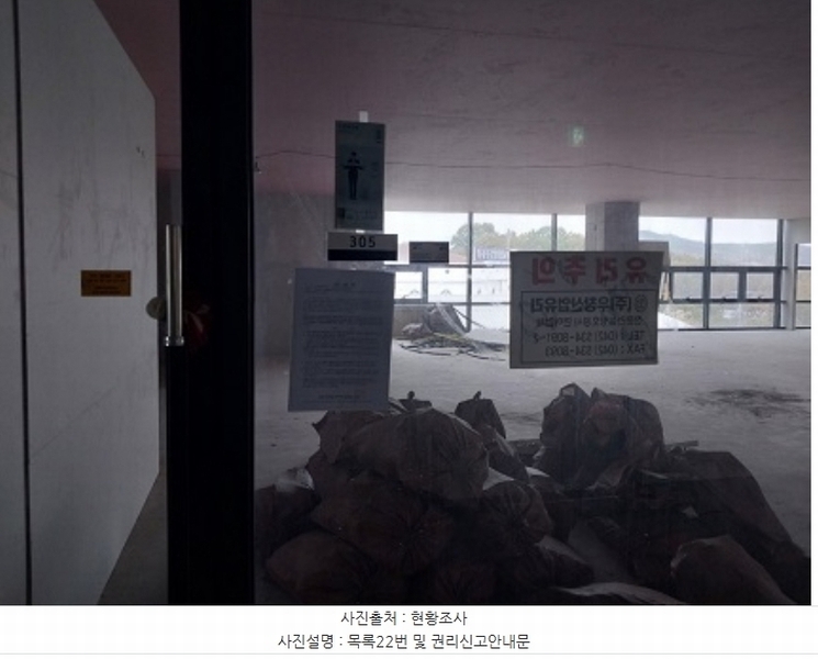 2023타경1137 충청남도 공주시 신금1길 83, 구분건물 1동 3층 304호외5개호 근린상가 경매 이미지
