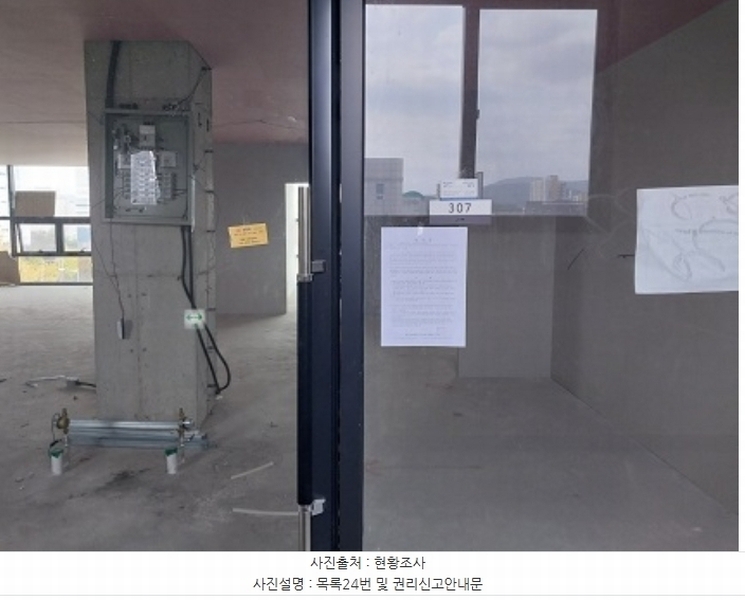 2023타경1137 충청남도 공주시 신금1길 83, 구분건물 1동 3층 304호외5개호 근린상가 경매 이미지