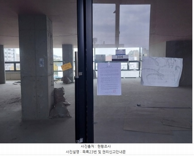 2023타경1137 충청남도 공주시 신금1길 83, 구분건물 1동 3층 304호외5개호 근린상가 경매 이미지