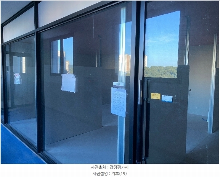 2023타경1137 충청남도 공주시 신금1길 83, 구분건물 1동 3층 301호외2개호 근린상가 경매 이미지