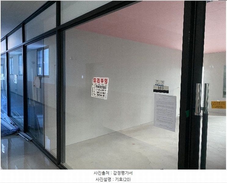2023타경1137 충청남도 공주시 신금1길 83, 구분건물 1동 3층 301호외2개호 근린상가 경매 이미지