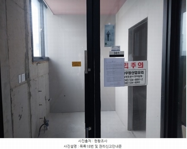 2023타경1137 충청남도 공주시 신금1길 83, 구분건물 1동 3층 301호외2개호 근린상가 경매 이미지
