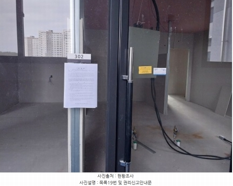 2023타경1137 충청남도 공주시 신금1길 83, 구분건물 1동 3층 301호외2개호 근린상가 경매 이미지