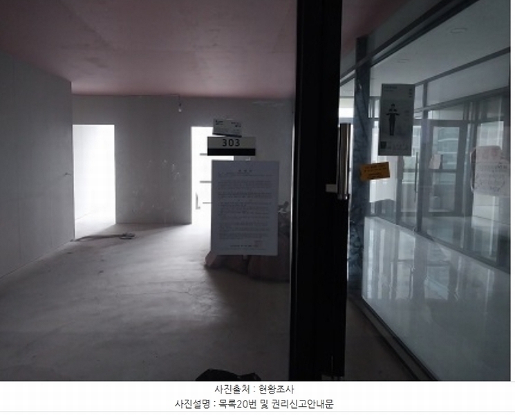 2023타경1137 충청남도 공주시 신금1길 83, 구분건물 1동 3층 301호외2개호 근린상가 경매 이미지