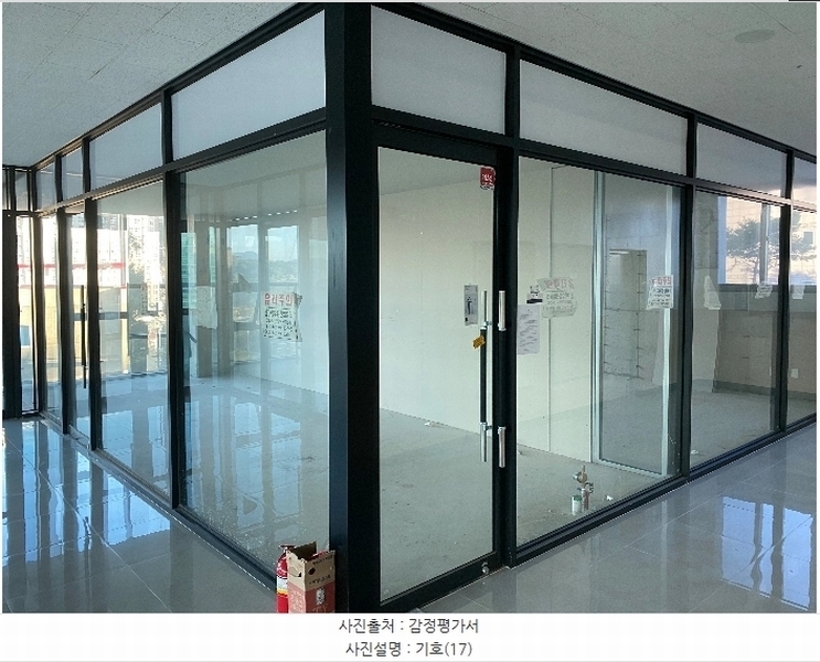 2023타경1137 충청남도 공주시 신금1길 83, 구분건물 1동 2층 210호 근린상가 경매 이미지
