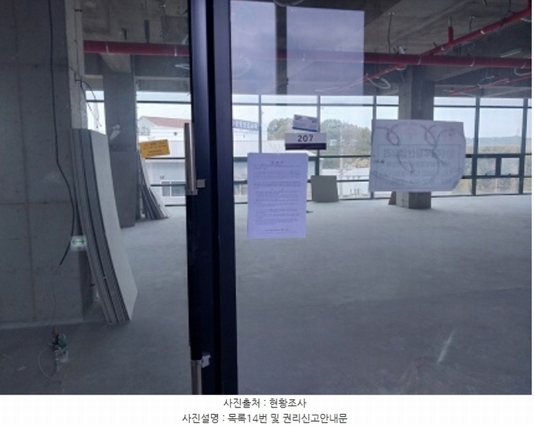 2023타경1137 충청남도 공주시 신금1길 83, 구분건물 1동 2층 205호외4개호 근린상가 경매 이미지