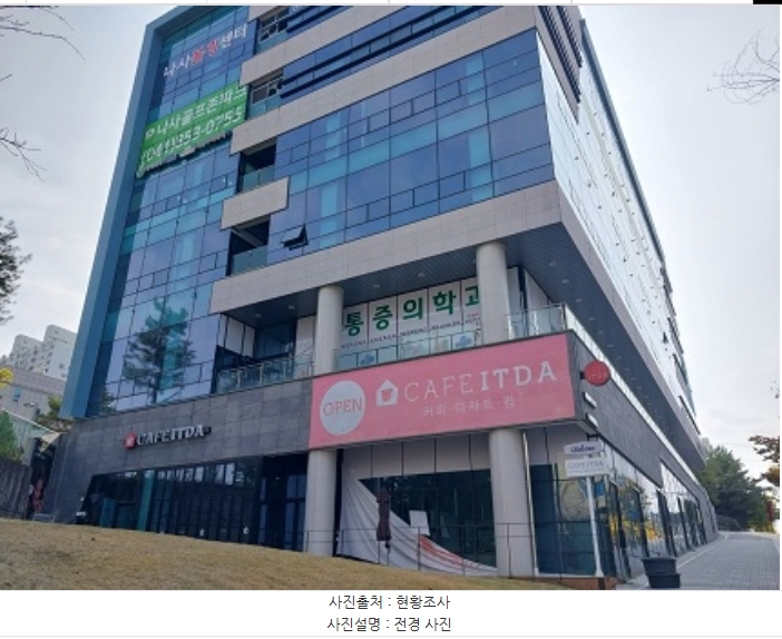 2023타경1137 충청남도 공주시 신금1길 83, 구분건물 1동 2층 205호외4개호 근린상가 경매 이미지