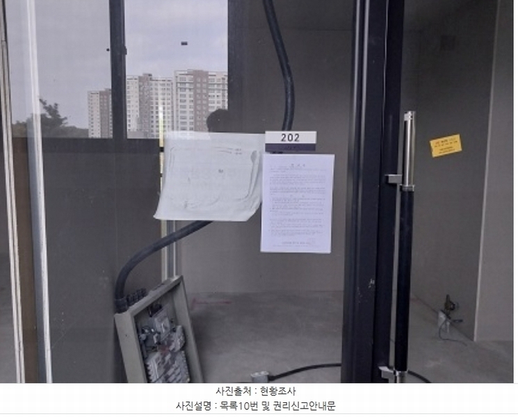 2023타경1137 충청남도 공주시 신금1길 83, 구분건물 1동 2층 201호외2개호 근린상가 경매 이미지