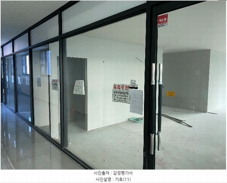 2023타경1137 충청남도 공주시 신금1길 83, 구분건물 1동 2층 201호외2개호 근린상가 경매 이미지