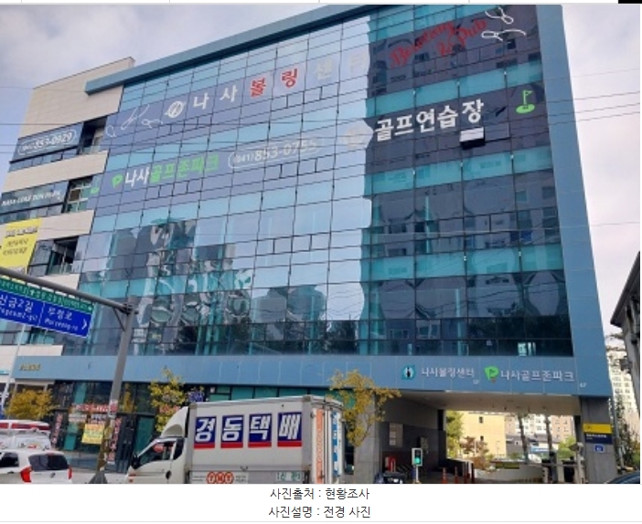 2023타경1137 충청남도 공주시 신금1길 83, 구분건물 1동 2층 201호외2개호 근린상가 경매 이미지