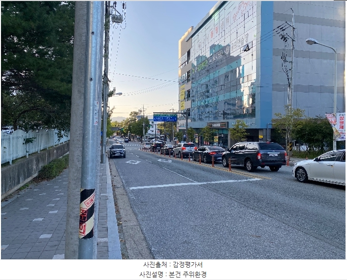 2023타경1137 충청남도 공주시 신금1길 83, 구분건물 1동 2층 201호외2개호 근린상가 경매 이미지