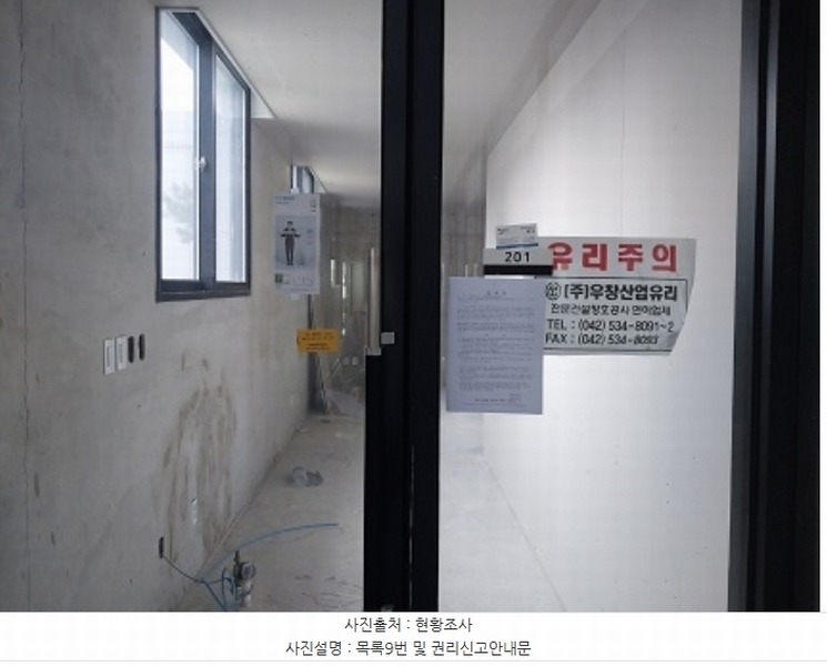 2023타경1137 충청남도 공주시 신금1길 83, 구분건물 1동 2층 201호외2개호 근린상가 경매 이미지