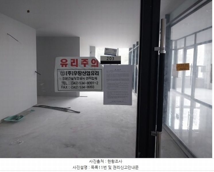 2023타경1137 충청남도 공주시 신금1길 83, 구분건물 1동 2층 201호외2개호 근린상가 경매 이미지