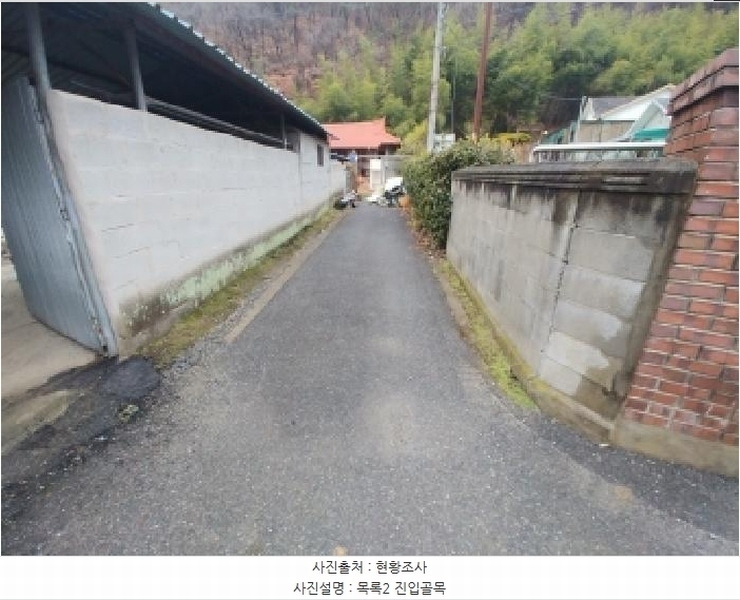 2025타경504058 충청남도 금산군 진산면 막현리 335-3 주택 경매 이미지
