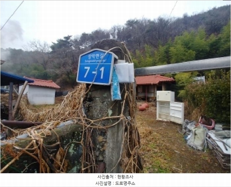 2025타경504058 충청남도 금산군 진산면 막현리 335-3 주택 경매 이미지