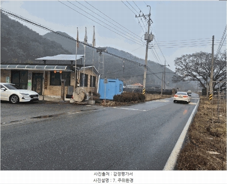 2025타경504058 충청남도 금산군 진산면 막현리 335-3 주택 경매 이미지