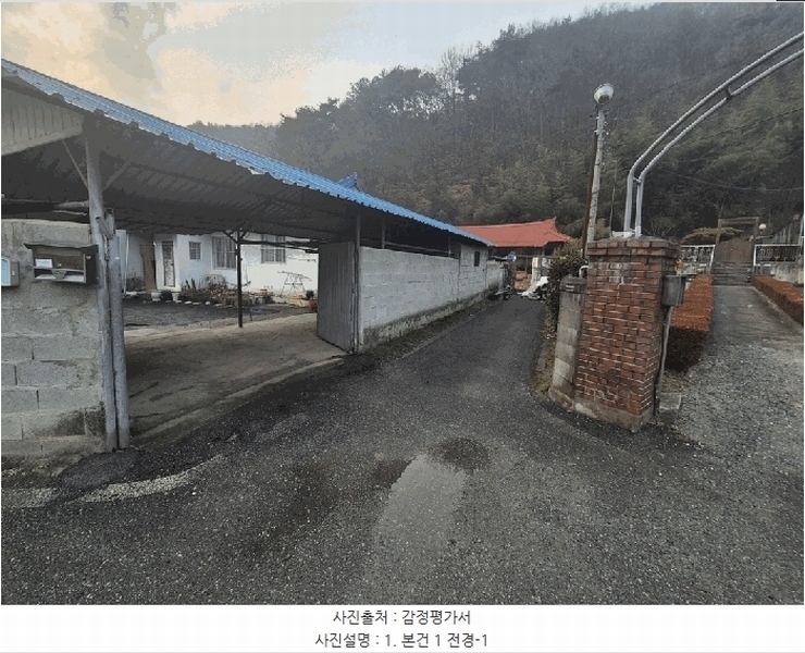 2025타경504058 충청남도 금산군 진산면 막현리 335-3 주택 경매 이미지