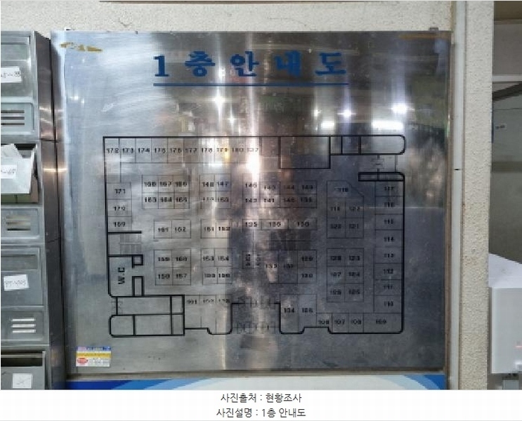 2025타경503520 대전광역시 서구 도산로403번길 21, 둔산쇼핑전자타운 1층 172호 근린상가 경매 이미지