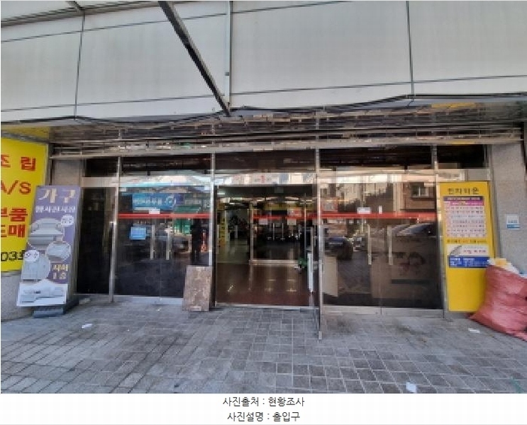 2025타경503520 대전광역시 서구 도산로403번길 21, 둔산쇼핑전자타운 1층 172호 근린상가 경매 이미지