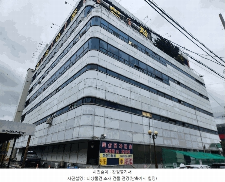 2025타경503520 대전광역시 서구 도산로403번길 21, 둔산쇼핑전자타운 1층 172호 근린상가 경매 이미지