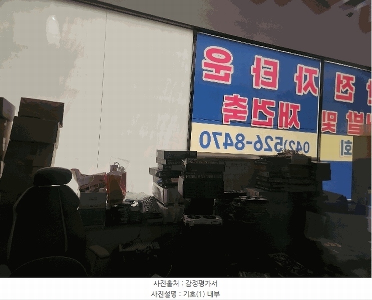 2025타경503520 대전광역시 서구 도산로403번길 21, 둔산쇼핑전자타운 1층 172호 근린상가 경매 이미지