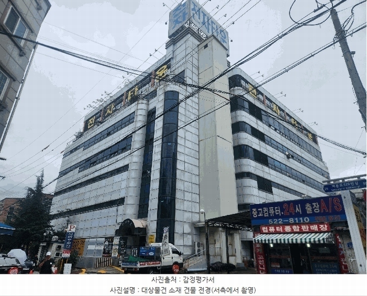 2025타경503520 대전광역시 서구 도산로403번길 21, 둔산쇼핑전자타운 1층 172호 근린상가 경매 이미지