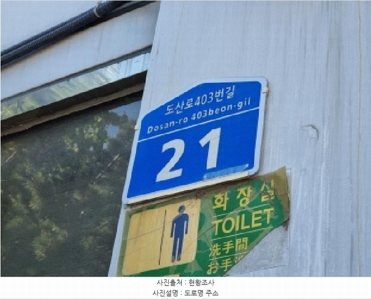 2025타경503520 대전광역시 서구 도산로403번길 21, 둔산쇼핑전자타운 1층 172호 근린상가 경매 이미지