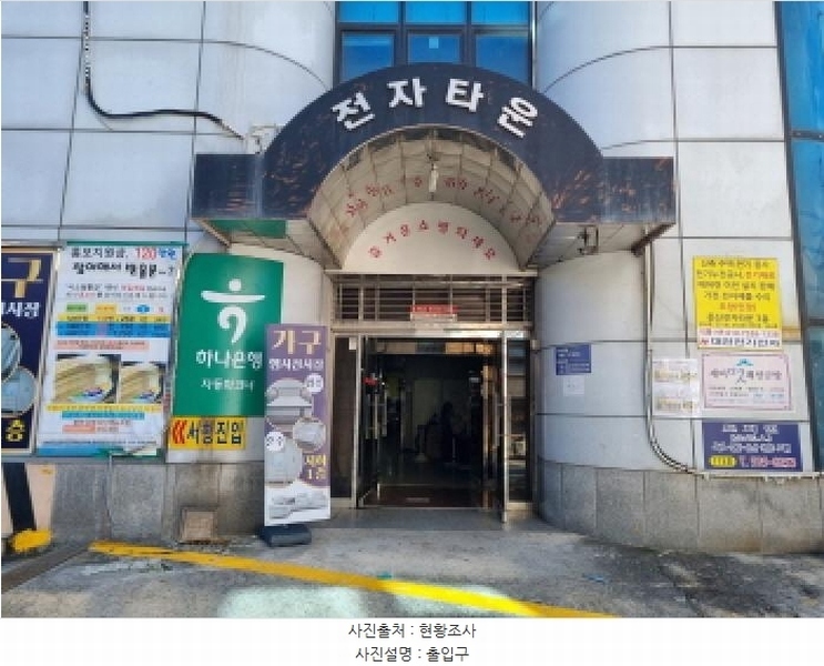 2025타경503520 대전광역시 서구 도산로403번길 21, 둔산쇼핑전자타운 1층 172호 근린상가 경매 이미지