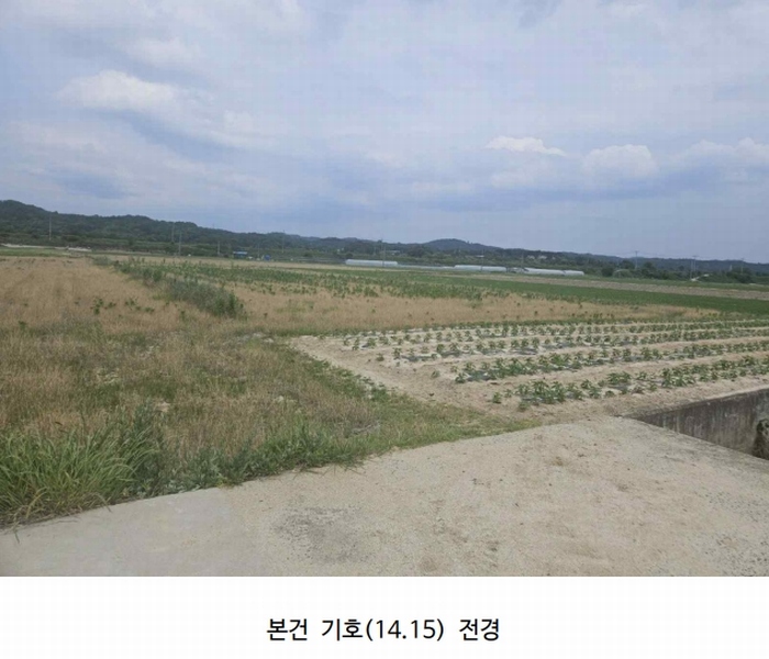 2024타경2091 경상북도 영주시 이산면 신암리 545-2 농지 경매 이미지