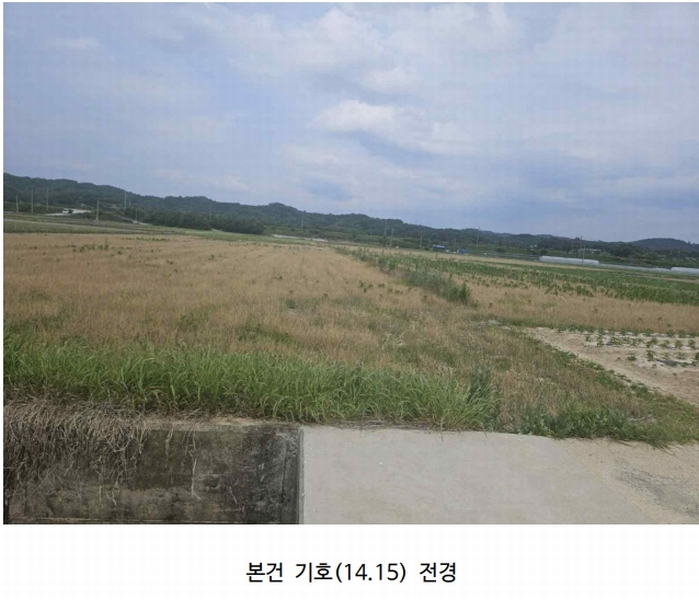 2024타경2091 경상북도 영주시 이산면 신암리 545-2 농지 경매 이미지