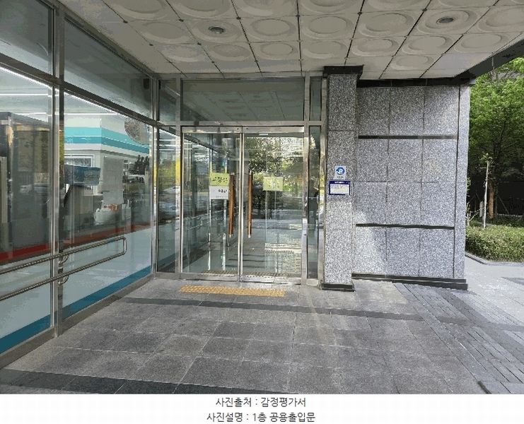 2025타경9671 서울특별시 강서구 공항대로45가길 11, 강서메트로칸 15층 1501호 오피스텔[계약11평형] 경매 이미지