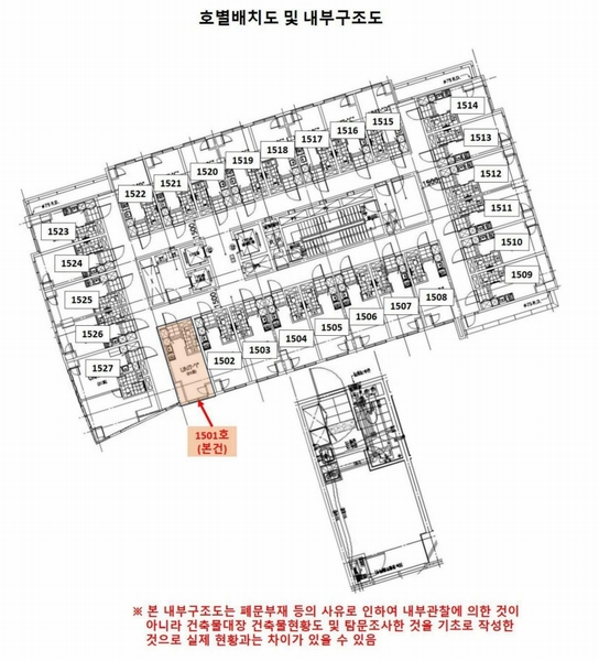 2025타경9671 서울특별시 강서구 공항대로45가길 11, 강서메트로칸 15층 1501호 오피스텔[계약11평형] 경매 이미지