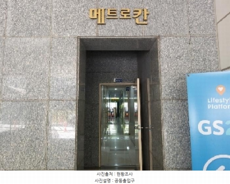 2025타경9671 서울특별시 강서구 공항대로45가길 11, 강서메트로칸 15층 1501호 오피스텔[계약11평형] 경매 이미지