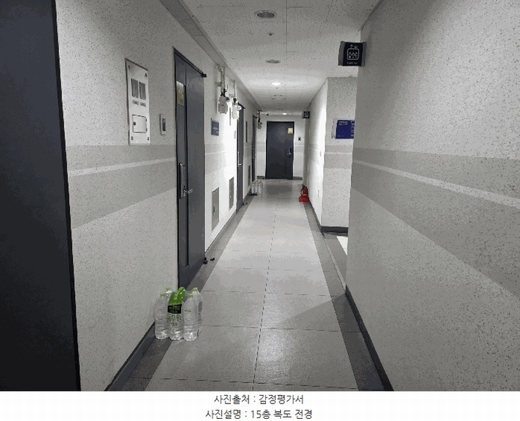 2025타경9671 서울특별시 강서구 공항대로45가길 11, 강서메트로칸 15층 1501호 오피스텔[계약11평형] 경매 이미지