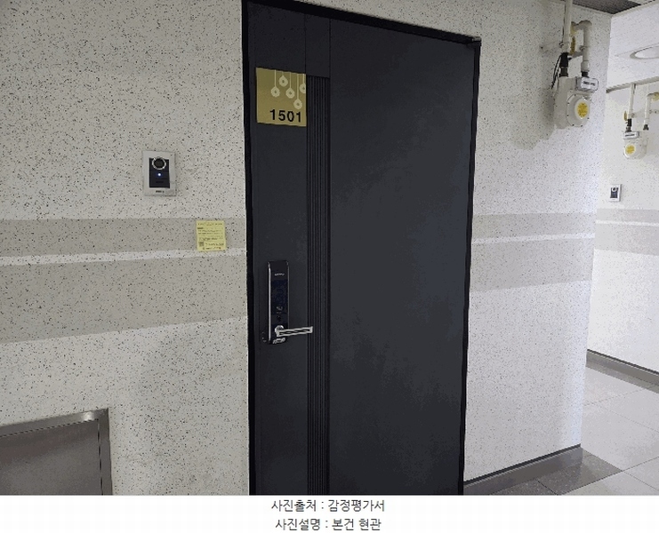 2025타경9671 서울특별시 강서구 공항대로45가길 11, 강서메트로칸 15층 1501호 오피스텔[계약11평형] 경매 이미지